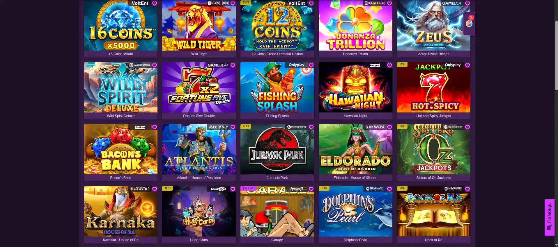 Интерфейс казино Волна с игровыми автоматами на экране